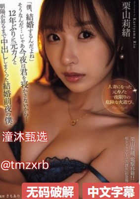 啊 啊 啊 快 高潮少妇-高清中字视频在线播放